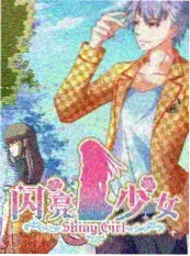 美国综艺 达人秀 选秀节目