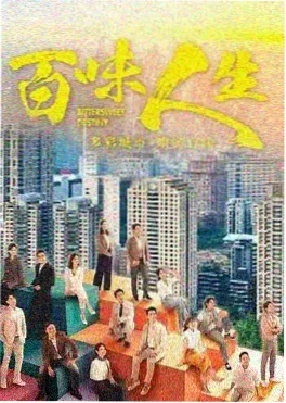 美剧 熊家餐馆 厨房剧