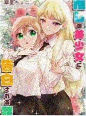 美国电影动画产业资讯